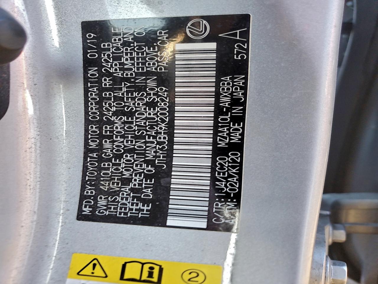 Lexus Ux 200 Image 5