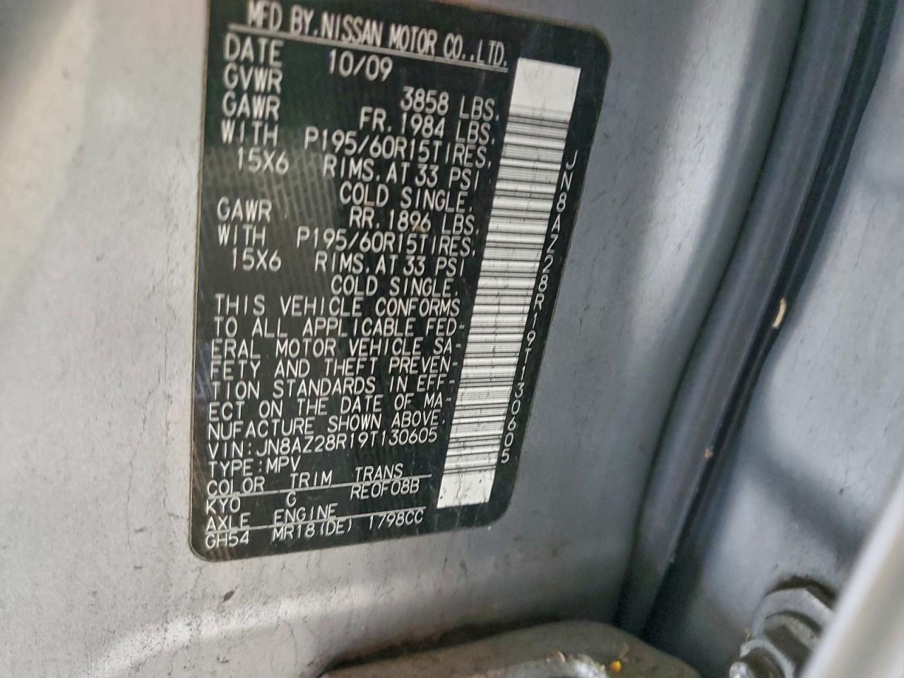 Nissan cube Base Image 11