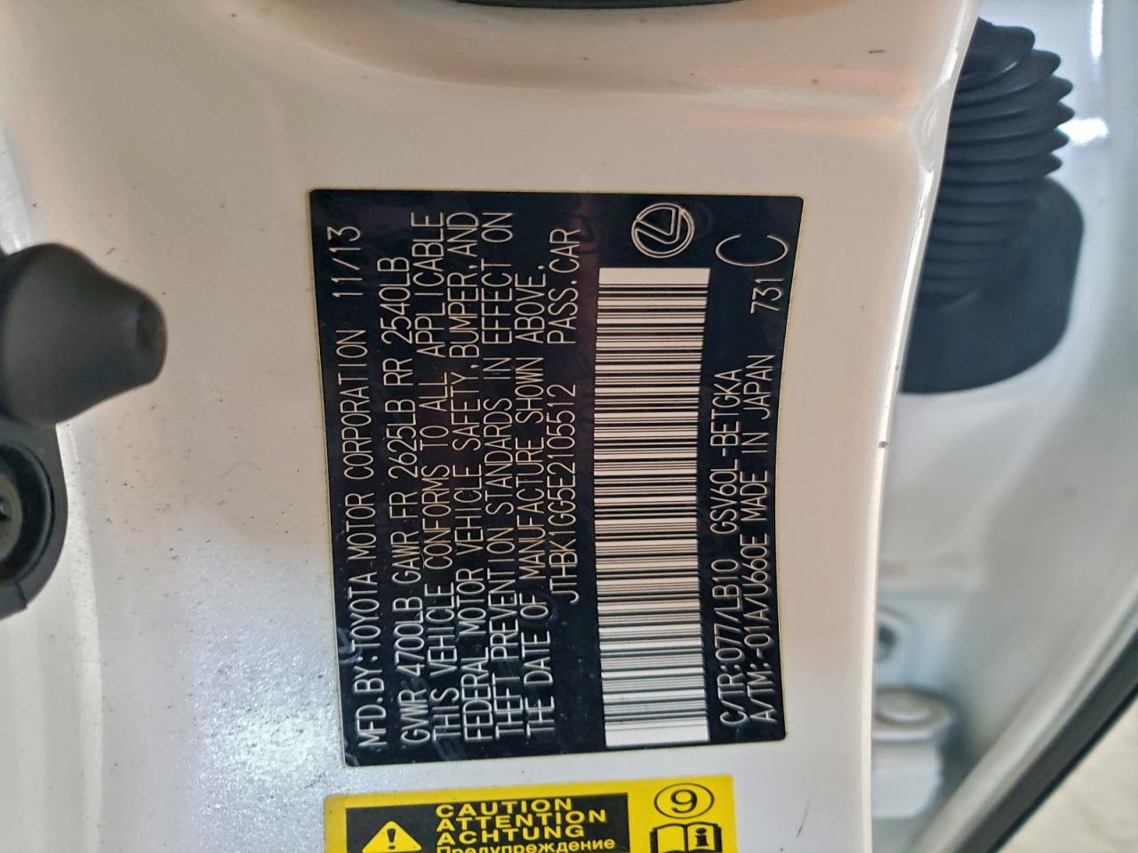 Lexus Es 350 Image 11