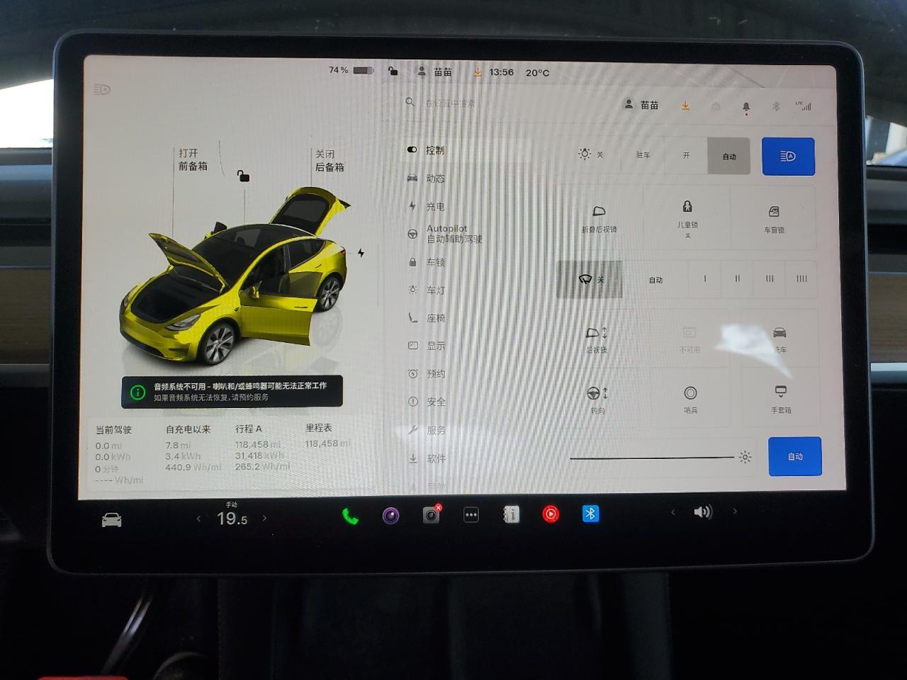 Tesla Model Y Image 8