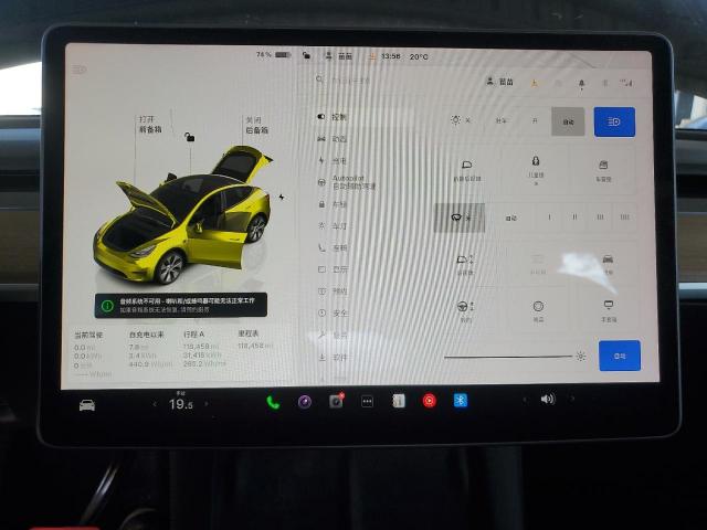 Tesla Model Y Image 8